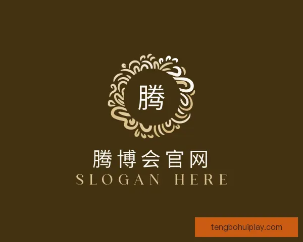 发现腾博会官网